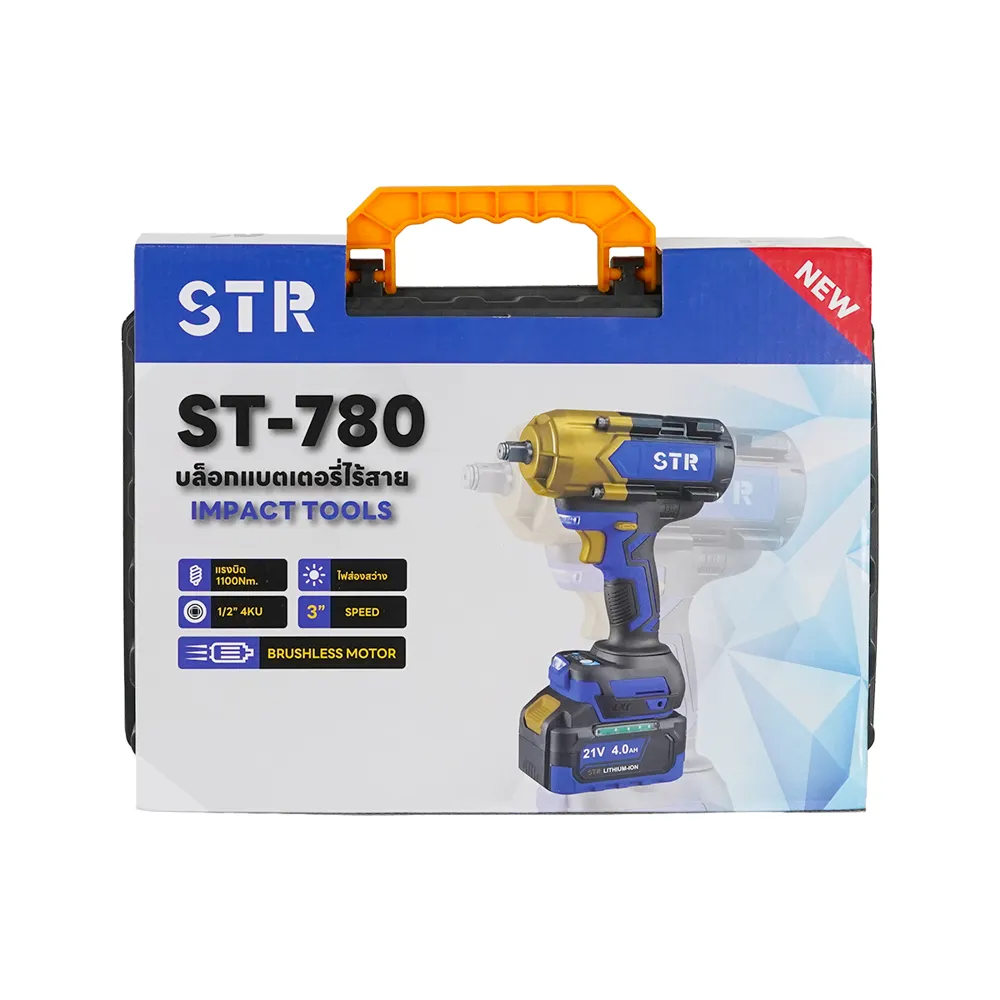 บล็อกไร้สาย STR ST-780 กล่องบรรจุ